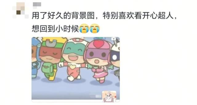 “爸妈，朋友圈背景图这是谁啊？🥺
