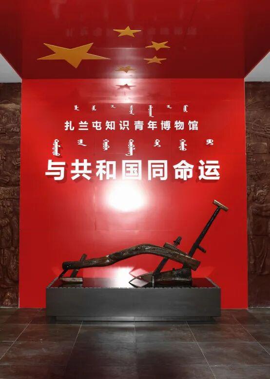 扎兰屯市能待一整天的免费室内场馆！