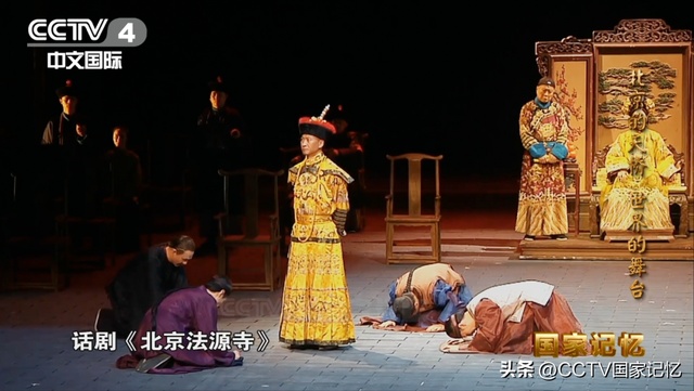 从一座桥到“世界的舞台”：北京中轴线上的文化金字招牌