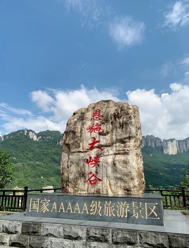 我国有甘孜藏族自治州、恩施土家族苗族自治州等30个自治州