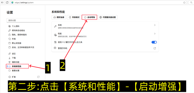 电脑一旦安装了这两个软件，不去更改这些设置，你的电脑会卡到爆