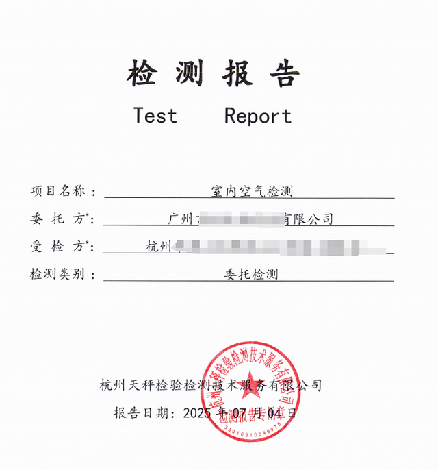 男子称住进月租6万甲醛房患病，房东：交房5年，他搬进不少家具，租客：连被褥4件套都是他配的