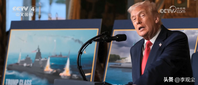 特朗普又搞事！放话将亲自设计战列舰，被手下爆出背后真相