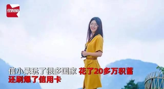 那个中奖上亿的29岁女孩，抑郁了：毁掉一个人，就让他一夜暴富