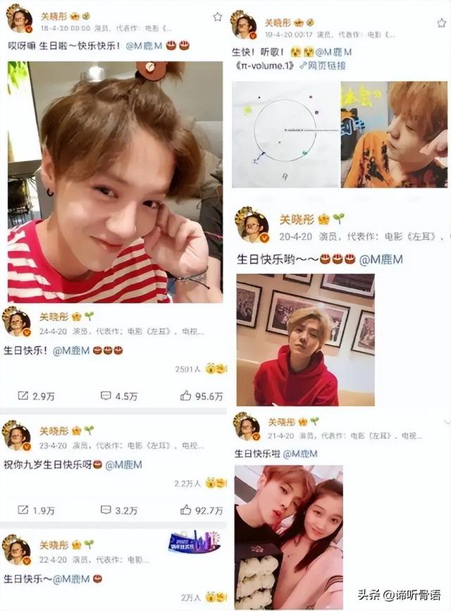 鹿晗出轨事件升级？疑扒出他曾多次被曝出轨	，关晓彤春晚哭肿双眼