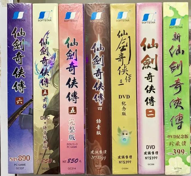 历史进程中的国产单机游戏
