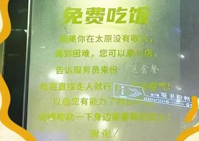 您好，这里是山西！