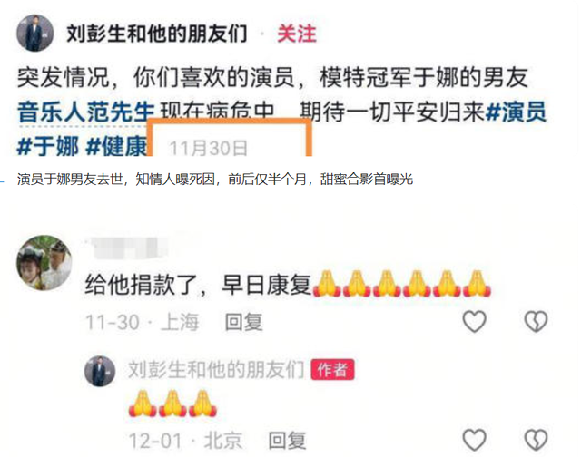 一路走好，1天传出3位名人去世，有初代播音员和运动员