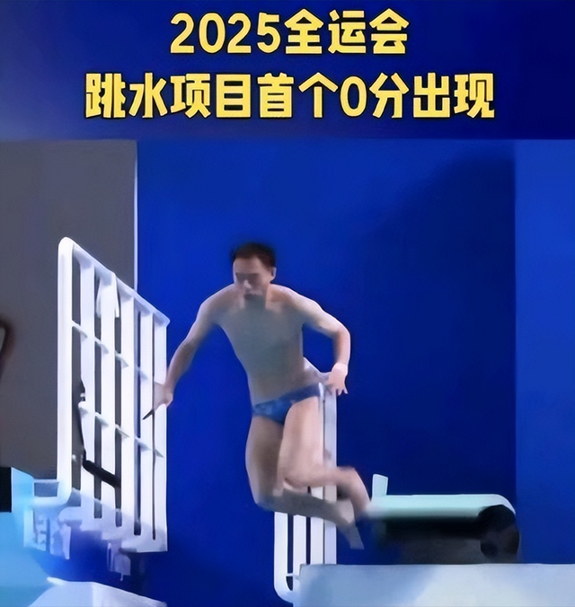 全运会跳水赛落幕！出现3大赢家2大输家，全红婵、陈芋汐位列其中