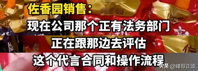 闹大了？闫学晶风波升级，何庆魁也被牵连，赵本山一个字都没说错