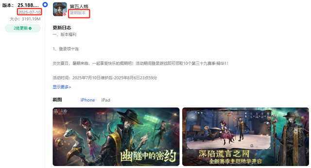 网易的反击？暑期档5款长青产品集体发力，海外新游3周赚超2200万