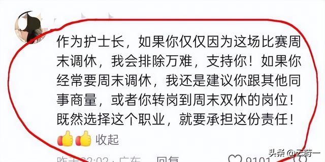 医院不忍了！公开回应护士张水华被处分的真相，原来我们都被骗了