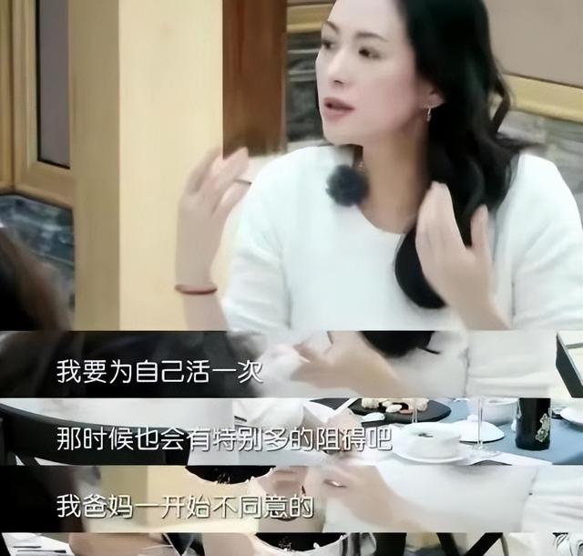 离婚不到两年，汪峰戳破与章子怡的婚姻真相：厌倦的并不是她