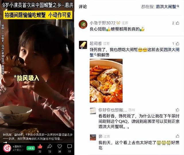 官宣上线！泗洪首部文旅微短剧《一觉醒来！我和外婆做姐妹》今日开播!