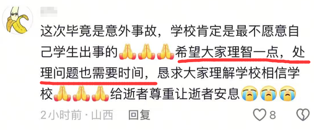 6名大學生溺亡后續！幸存老師發聲，東北大學淪陷，涉事企業道歉