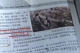 今天是9月18日：8年抗战何以改为14年？这件新闻作品讲清楚了！图片