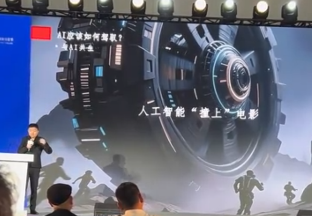 AI复刻已故影星被告上法庭！影视圈现新职业：00后教AI哭戏
