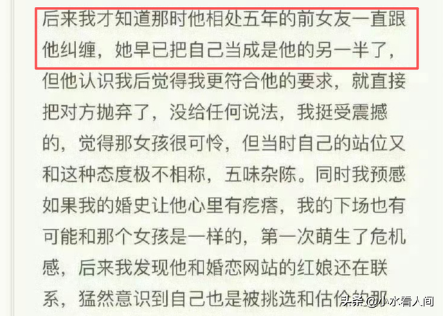 终于判刑了！毒妇翟欣欣逼死丈夫，41天骗走1300万，下场大快人心