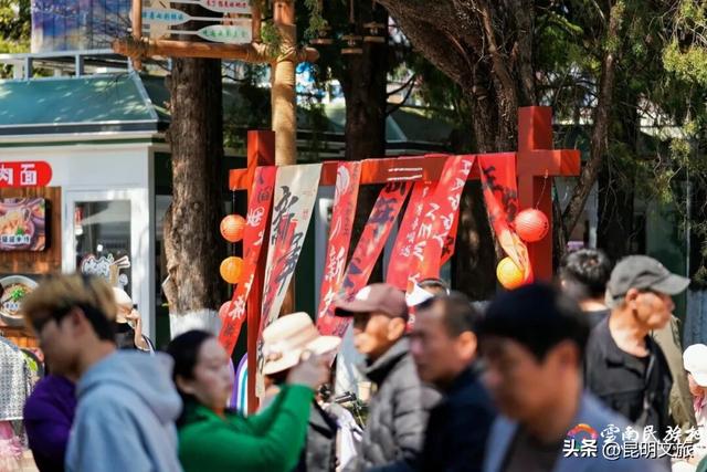 年味续档！云南民族村新春狂欢加时赛，弦子舞+目瑙纵歌体验