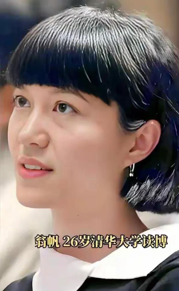 杨振宁给翁帆留下的遗产全面盘点：房产不是最值钱的