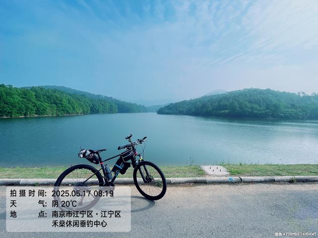 骑游宝华山南部东部水库山林越野