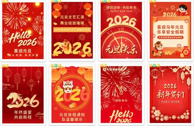 排？用这四款免费排版工具，新手也能排出10w+爆文