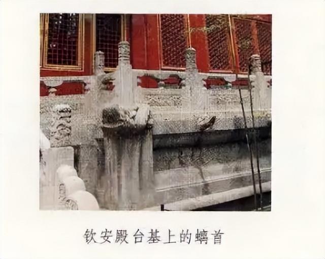 中国古代建筑-台基（螭首）