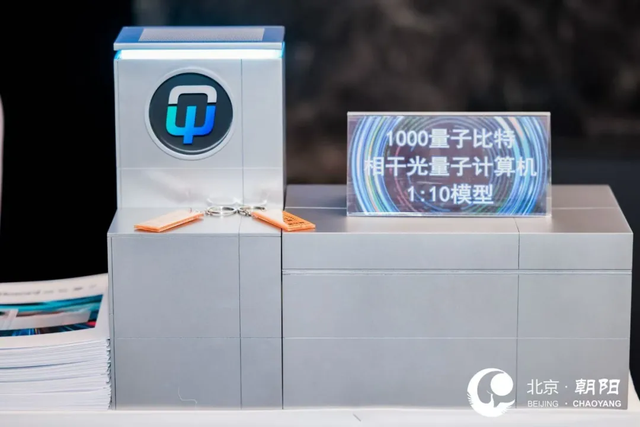 量子计算+AI！玻色量子开源国内首个PyTorch量子神经网络开发套件