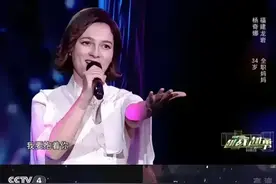 洋媳妇奇娜5岁父母离异，19岁嫁人，公公教她中文，38岁离世图片