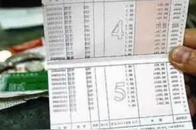 吉林一老人称在亡妻遗物中发现存折，起诉银行索要60万存款，法院驳回：存折有涂改，且记载内容与系统不一致图片