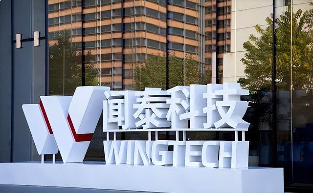 荷兰还不服？安世中国向总部断供、切割，卢沙野的话含金量还在涨
