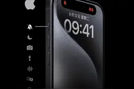 iPhone 15 Pro果然有点东西！6个新功能悄悄上线，用过都说好图片