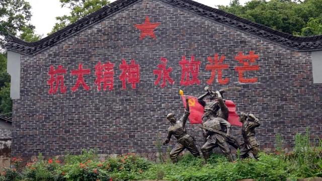 寻访中国抗日军政大学第十分校旧址——“背包大学”里的岁月回响与振兴足音