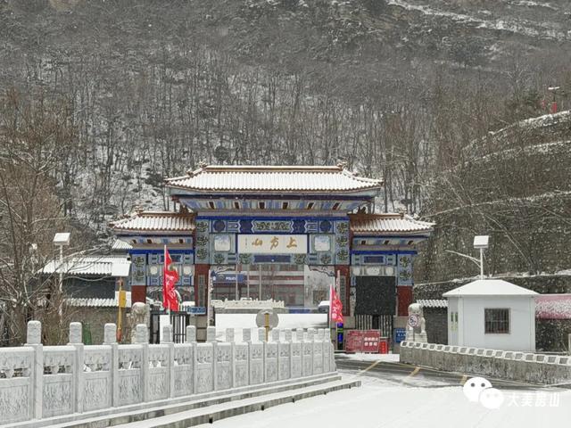 北京下雪҉҉҈ 雪҉҉҈ 雪҉҉҈ 啦！！雪落房山，邀你来看！