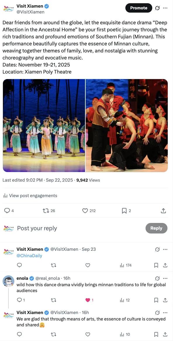 假期人气火爆！厦门继续跻身全国前十！向世界发出邀请→