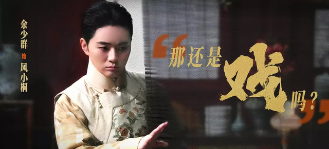 马伯庸大鹏畅谈《长安的荔枝》