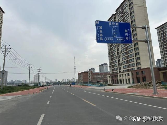冠县印记·兴贸路