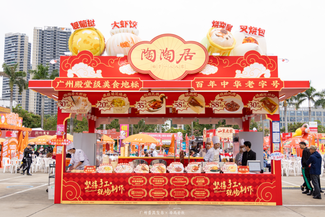 2025年广州国际美食节全攻略！免费入场，5天吃遍全球！