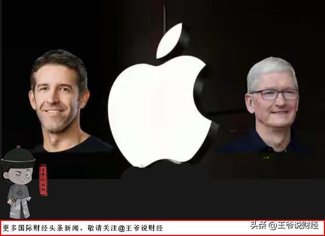 苹果公司或迎来特努斯时代！特努斯是谁？为何能成苹果下任CEO？