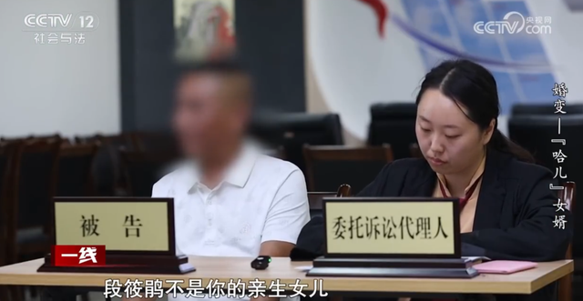 女子在丈夫瘫痪期间另交男友并怀孕	，要求离婚，丈夫不同意！离婚官司开打，岳父竟是女婿的代理人