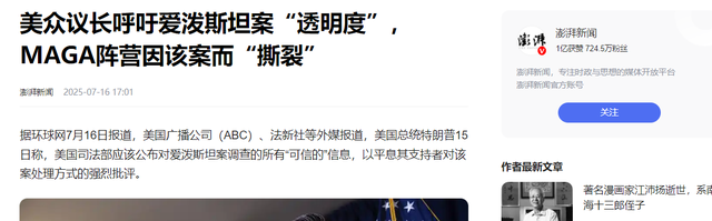 美国内部阵营分裂？特朗普紧急改口，他终于想通，该怎么应对中国