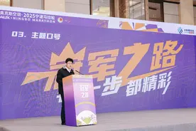2025宁波马拉松即将开跑 奥运冠军汪顺发来祝福图片