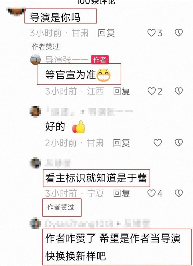 26年央视春晚定调！总导演人选仍在等官宣，赵本山陈佩斯呼声高