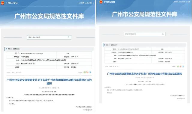 9月1日起，电动车、摩托车、三轮、四轮车上路有新政策，车主注意