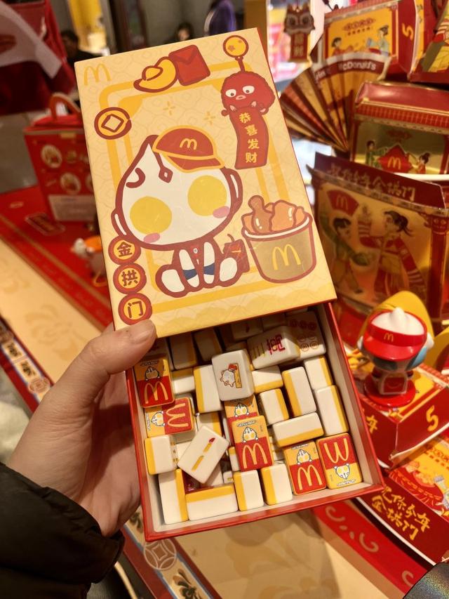 蛇年第一天，这个App因一套麻将崩了