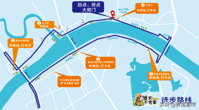 我想离开浪浪山，去贵港奔赴下一个“山海”