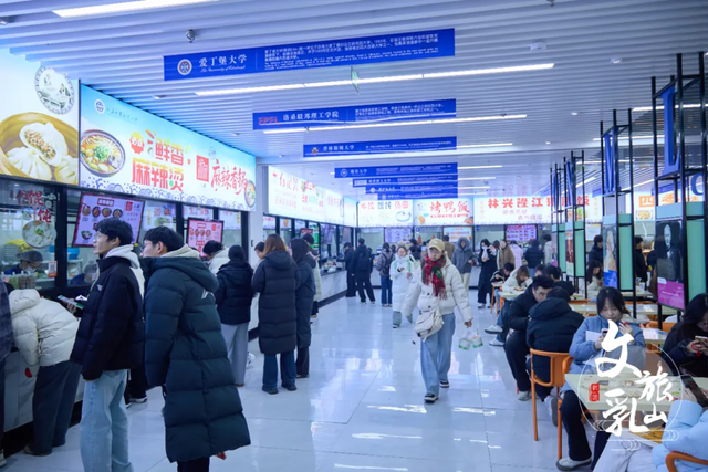 「冬游乳山」在大学里对话世界，在烟火中拥抱海风