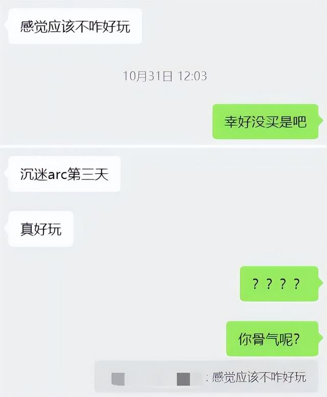 8天流水超5亿，却被中国玩家打差评：轮到腾讯来救场了？