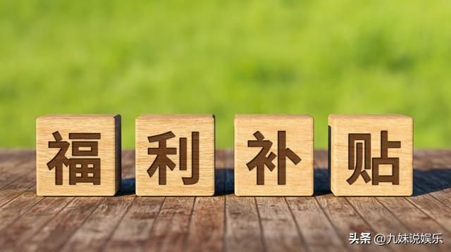 退休族注意：头3年不办这3证，每月可能少拿上千！2025最新攻略