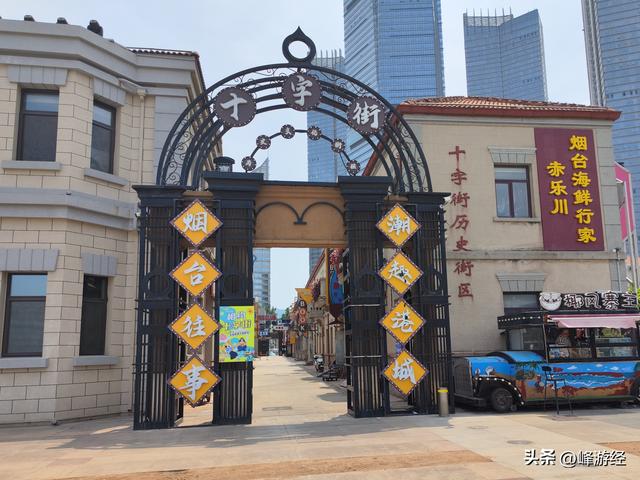 漫步十字街，美术博物馆看当代艺术展，滨海广场感受烟台历史文化